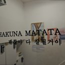 파루스셀라종로