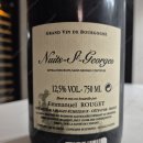 중터 | Emmanuel Rouget Nuits-Saint-Georges 2013 🌿🔥🌊