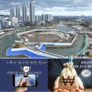 인천 서국 청라국제도시 청라시티타워, 안전성 검증 탓 답보 '장기화'ᆢ서울항공청, 안전성 재검토 요청... 사업 장기화·공사비 이미지