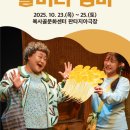 복사골문화센터판타지아극장 이미지