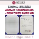 주식회사휴먼시스템 네이버블로그