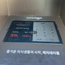 중앙로 89 ↔ 중앙로89번길 11 | 서면맛집 l 이재모피자 서면 주말 웨이팅 본점 별관 차이 내돈내산 후기