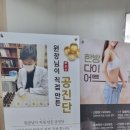 경희보성한의원 이미지