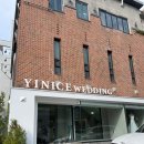 나이스 | 대전 스드메 후기 | 대전 이나이스 웨딩 계약 후기(로즈로사 드레스 추가금❌, 짝꿍할인⭕️)