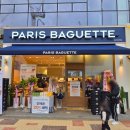 파리바게뜨 파주금촌점 이미지