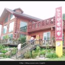 논곡한우마을 이미지