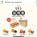 복호두아산 이미지