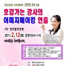 스팟메이킹