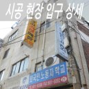 드림에너텍 | 포함/내통3년무상보증제품>>추천,설치,교체,시공-부천시원미구도화동"드림교회"전기온수기50리터 시공후기