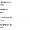 디얼버거 이미지
