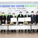 (주)엔아이티 이미지