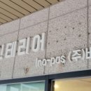 (주)삼익플랜 이미지