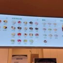 어썸그릭요거트 인하대역 본점 이미지