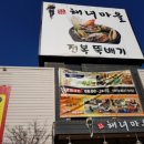 바다마을(본점) 이미지