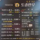 횡성토종한우프라자 | 횡성한우 횡성토종한우프라자