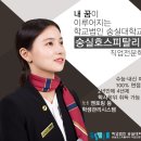 산학매점