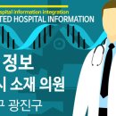 구로중앙외과의원 이미지