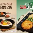 미정국수0410 - 성남시 분당구 서현로 184 | 미정국수0410