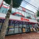 다이소(함양용평점) 이미지