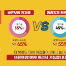 바른보쌈 이미지