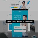 이지인