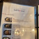스타필드 운정 맛집 게이트나인무드 뿌팟퐁커리 솔직후기