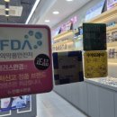 으뜸플러스안경(서울둔촌점) 이미지
