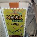 노리존 네이버블로그