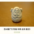 (주)디스커버서울씨앤티 | 【2026 – 07 (上)】
