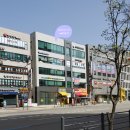 산내마을 10단지 GATE 2 이미지