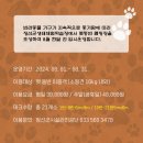 정선군생태체험학습장캠핑장 이미지