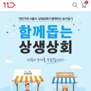 누리상회 이미지