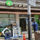 한살림천안아산아산매장