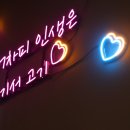 식껍인하대점 이미지