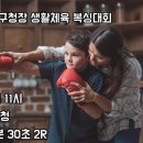 구로복싱클럽 이미지