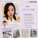 샤인종합화장품
