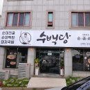 삼계중앙로 이미지