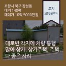 소로3-139 이미지