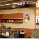 부산칠칠집 이미지