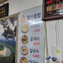 화신웰빙 이미지