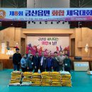 서부분회 이미지