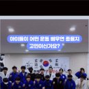 용인대 대구유도체육관 이미지