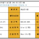 더존아파트 이미지