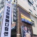 유성메디칼케어 이미지