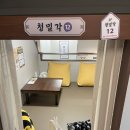 벌툰고대점 이미지