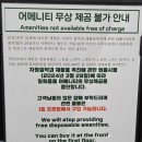 베스트루이스해밀턴호텔 창원점 이미지