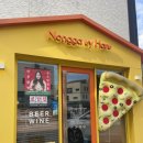 농가의하루 | [동탄맛집] 풍자 또간집, 농가의하루 주말방문 후기(캐치테이블 Tip 포함)