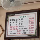 보성녹계 이미지