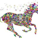 유니콘 이미지