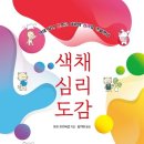 디자인도감 이미지